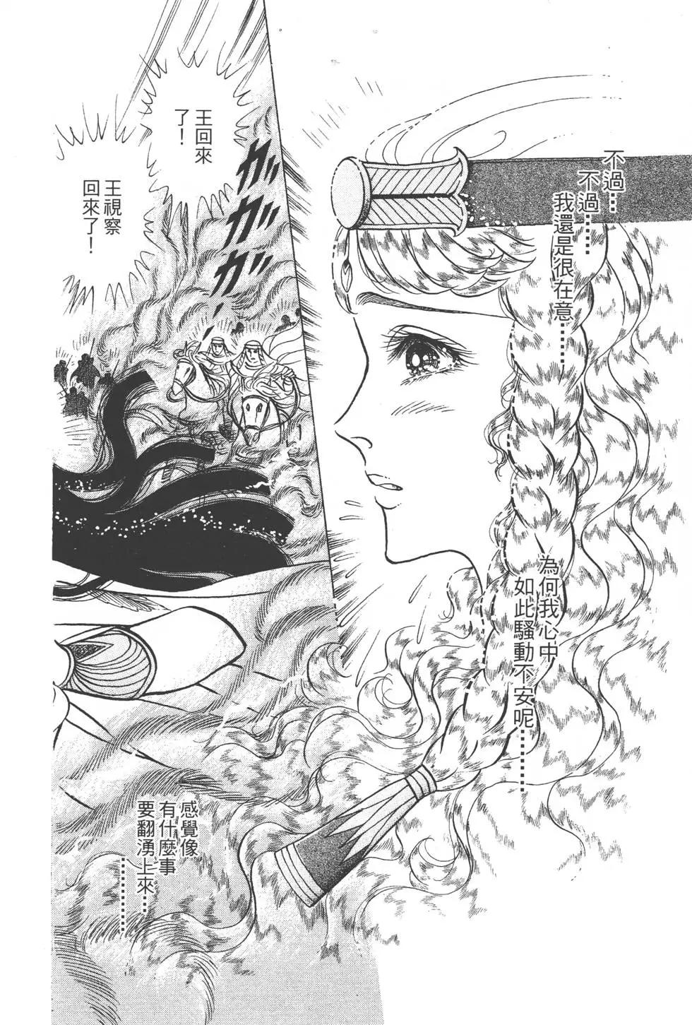 第46卷58