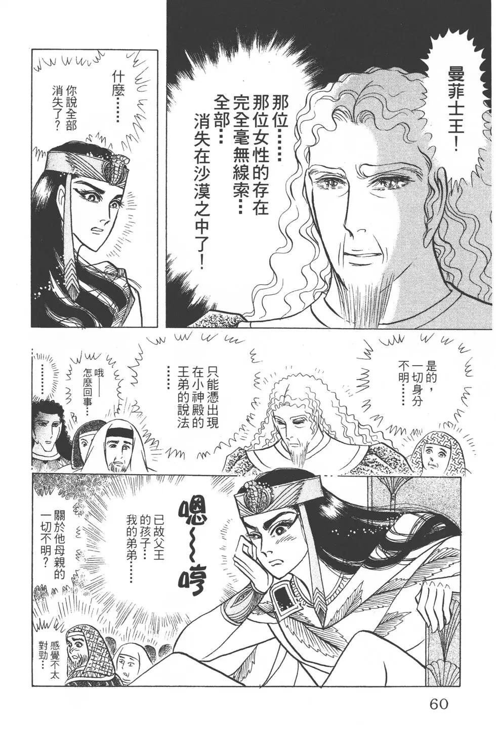 第46卷62