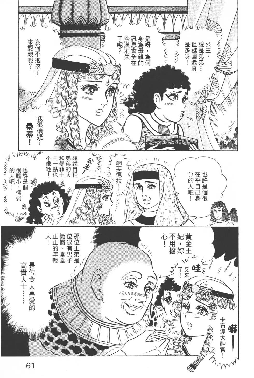 第46卷63