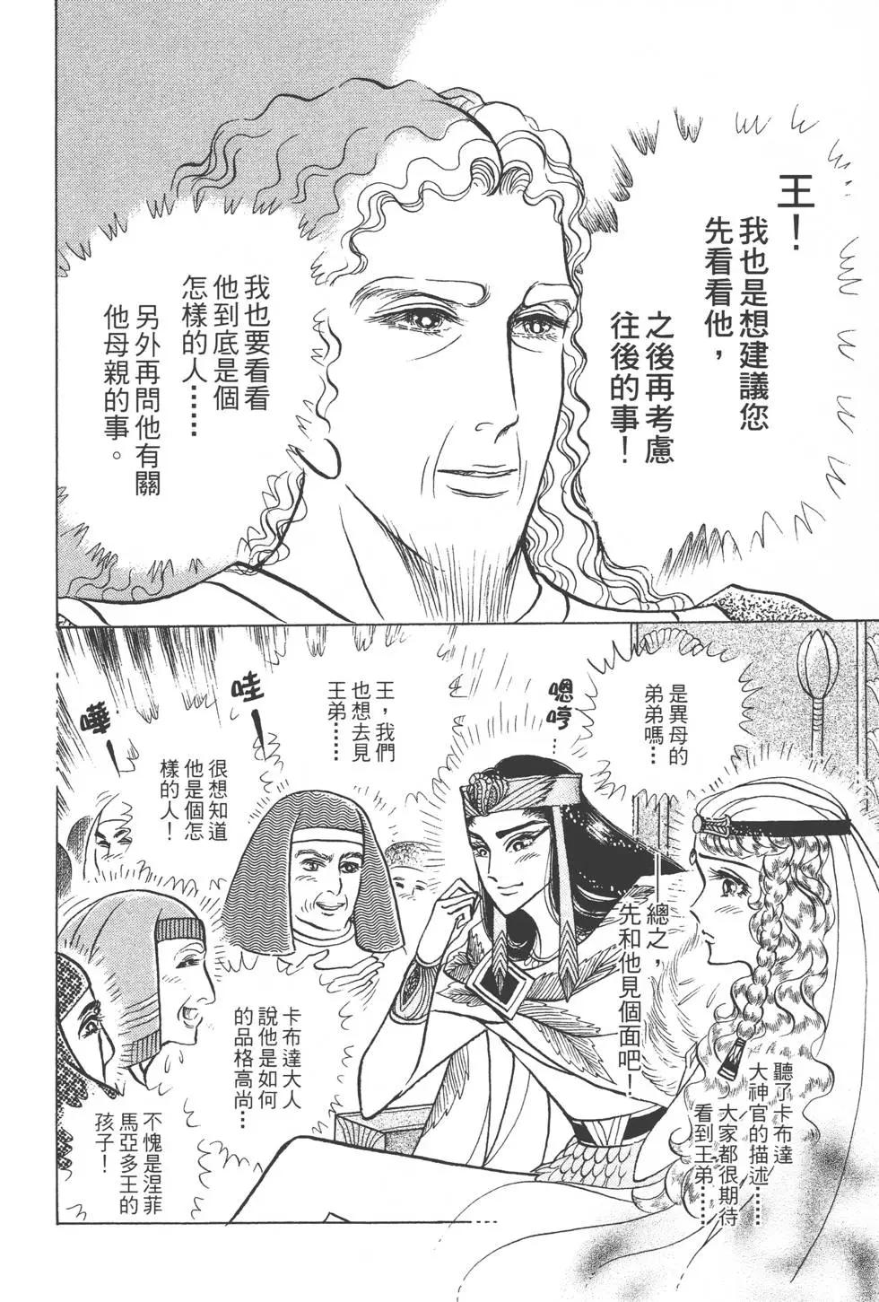 第46卷68