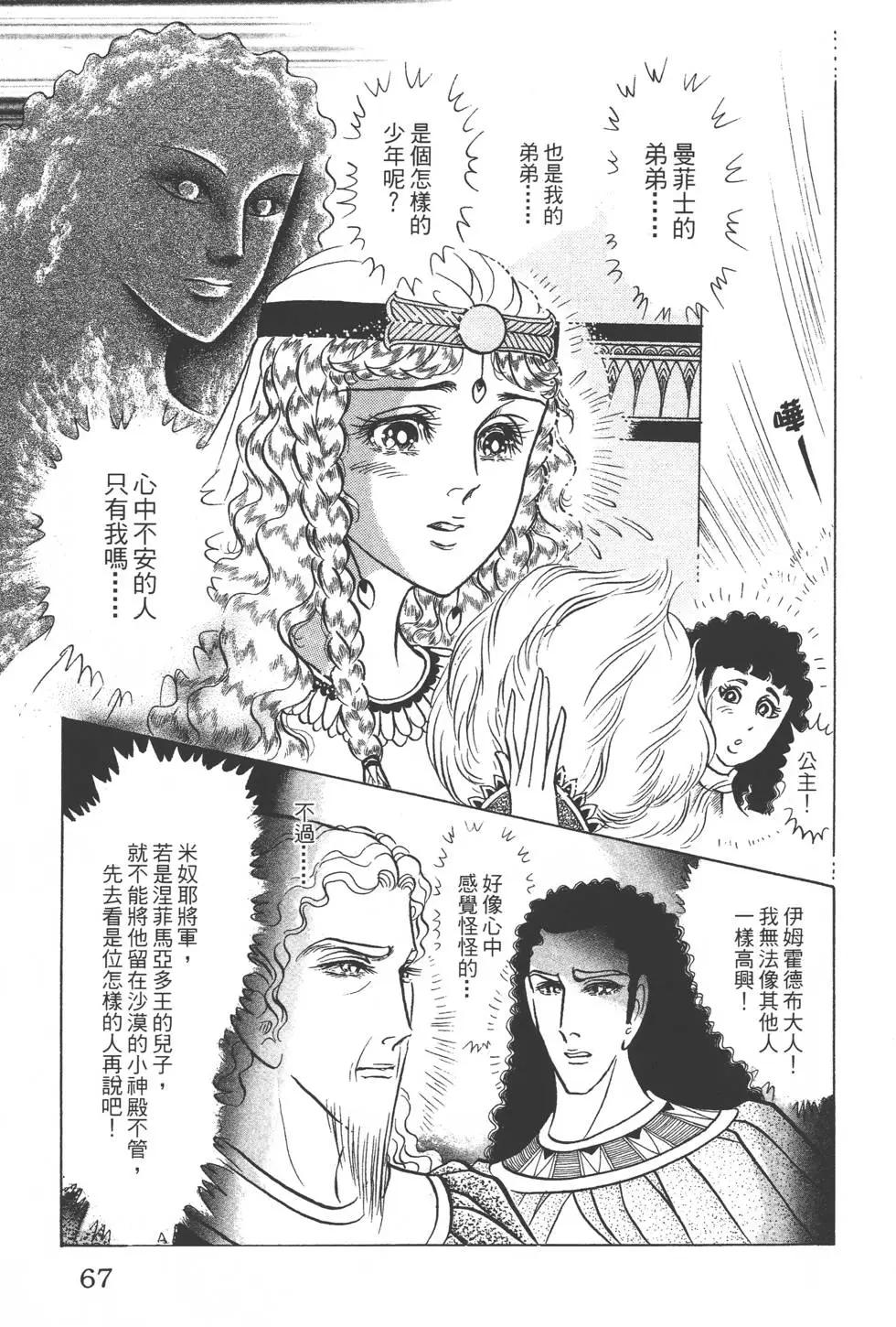 第46卷69