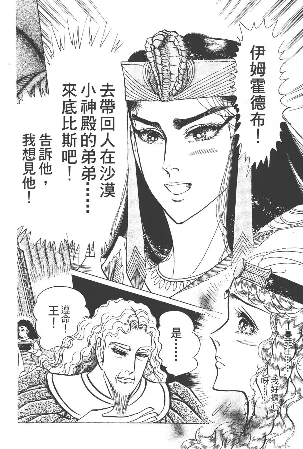 第46卷70