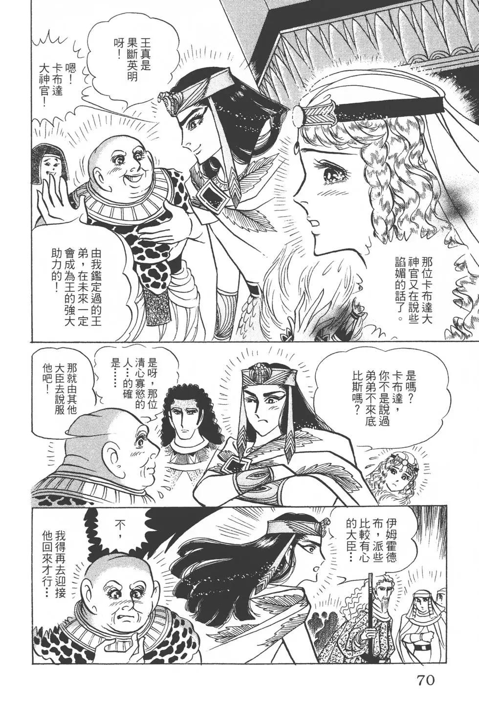 第46卷72