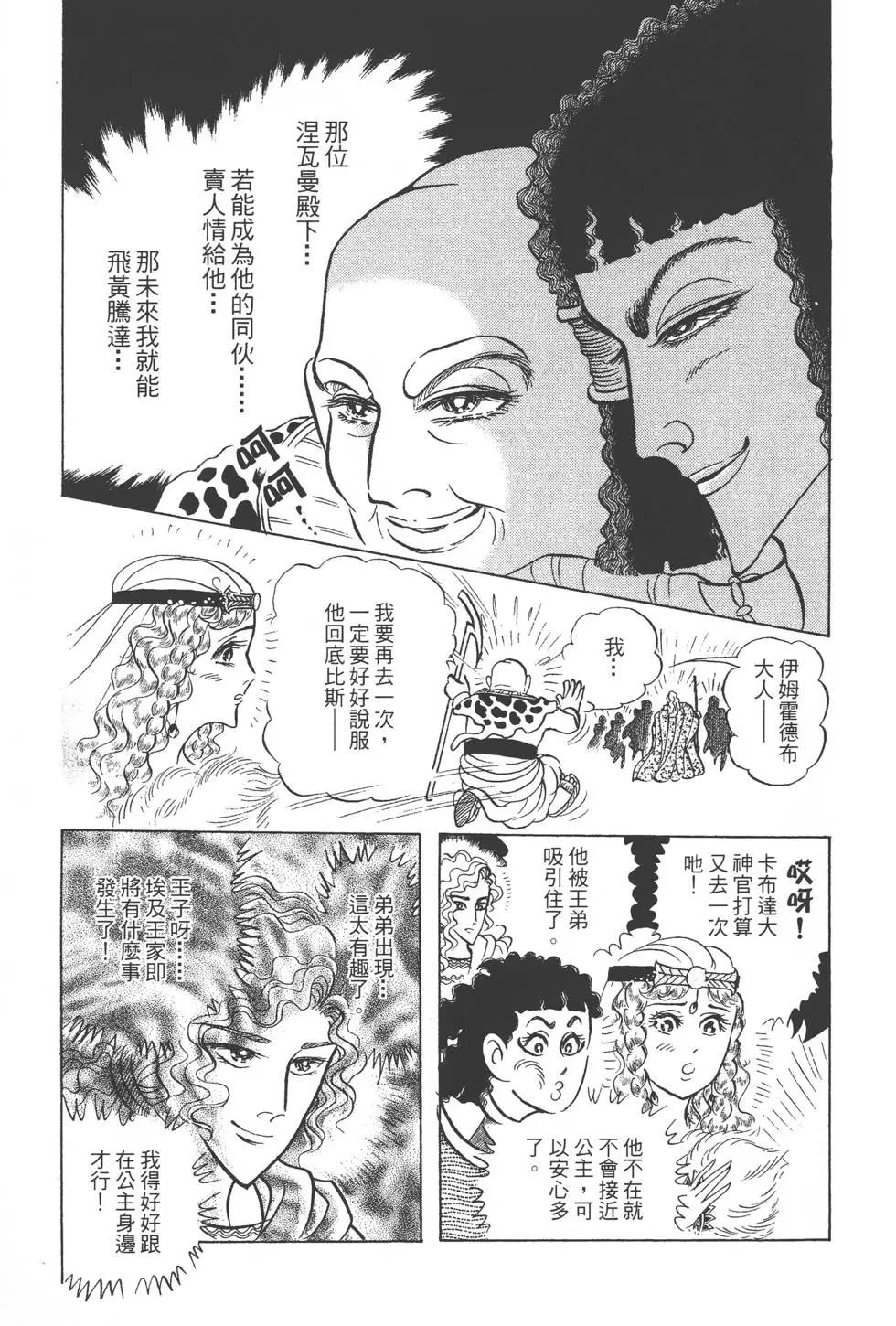第46卷73