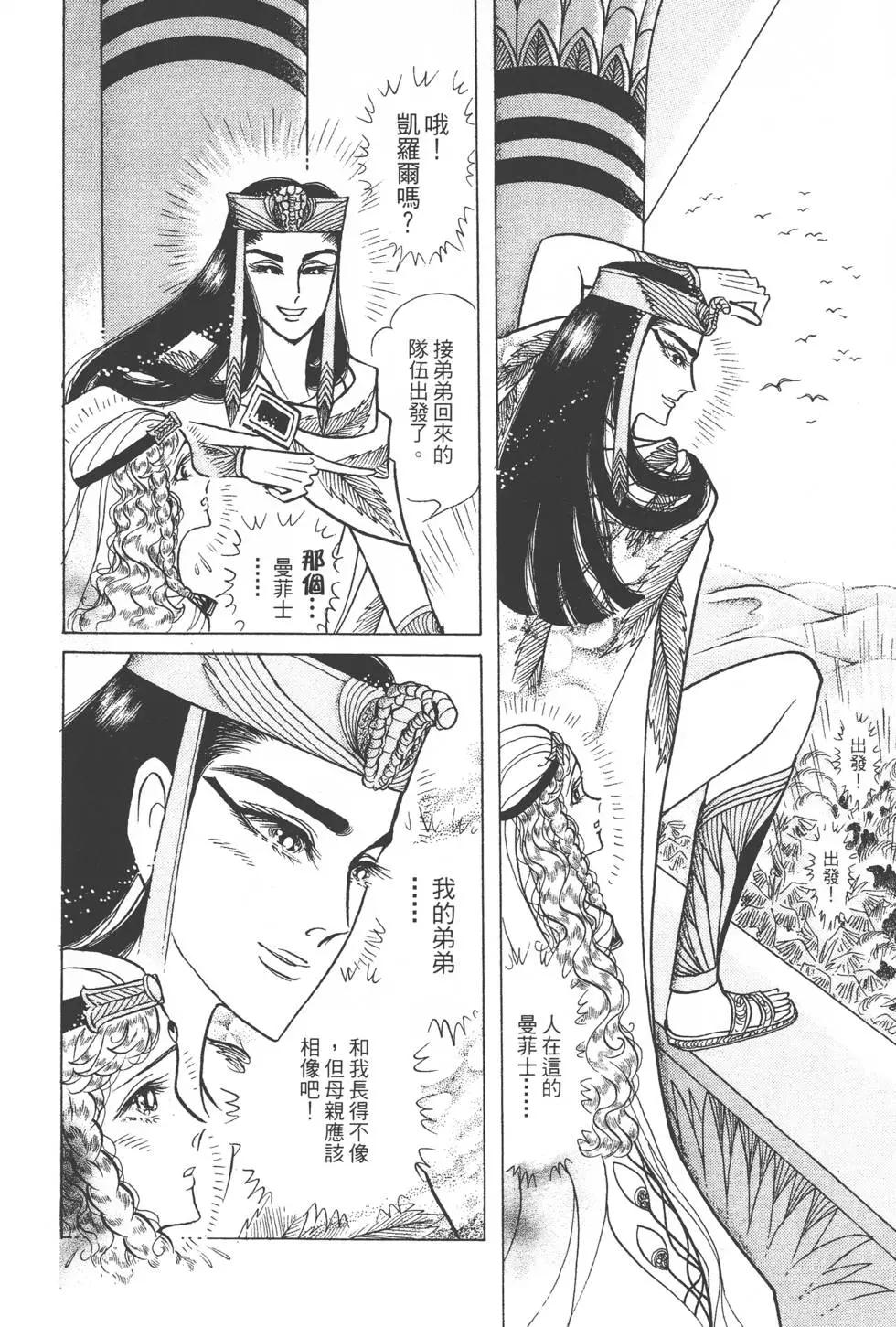 第46卷74