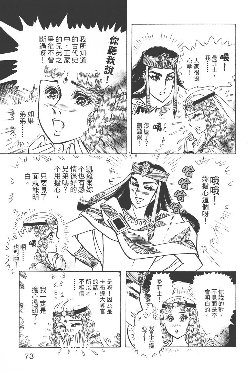 第46卷75