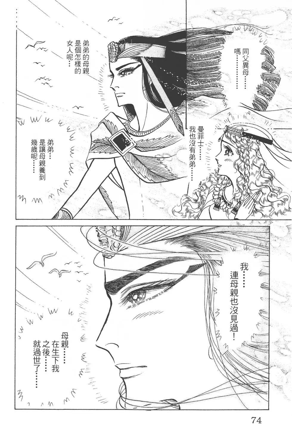 第46卷76