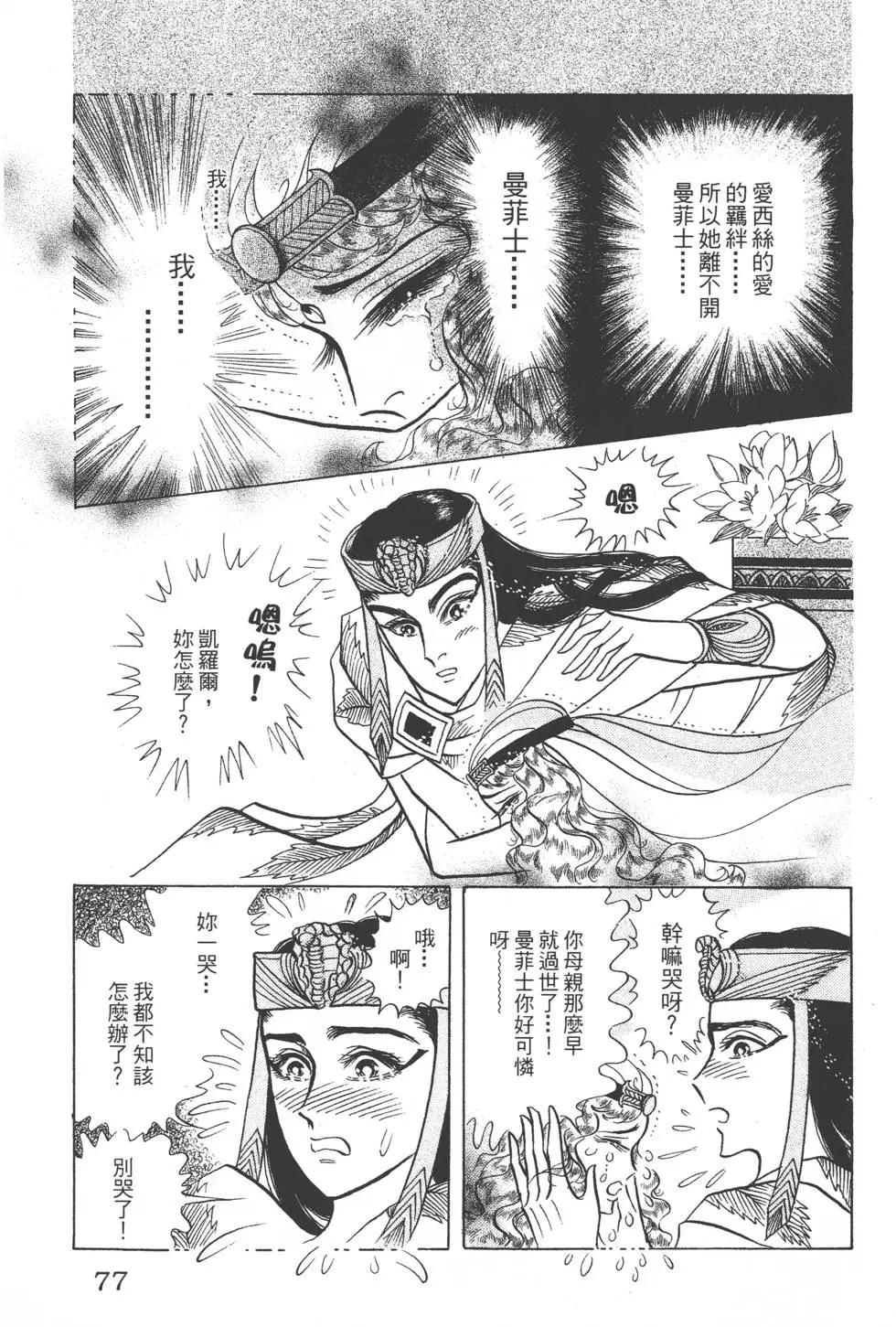 第46卷79