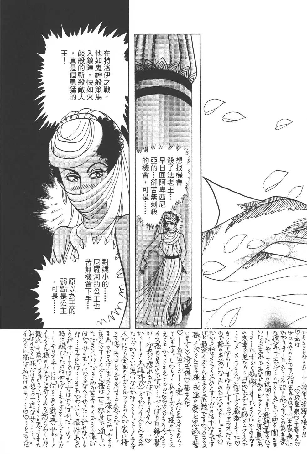 第46卷81