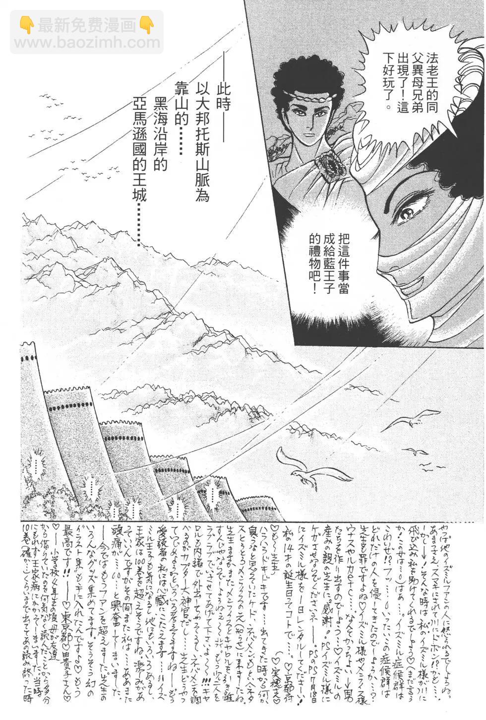 第46卷82
