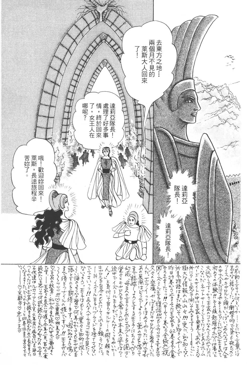 第46卷83