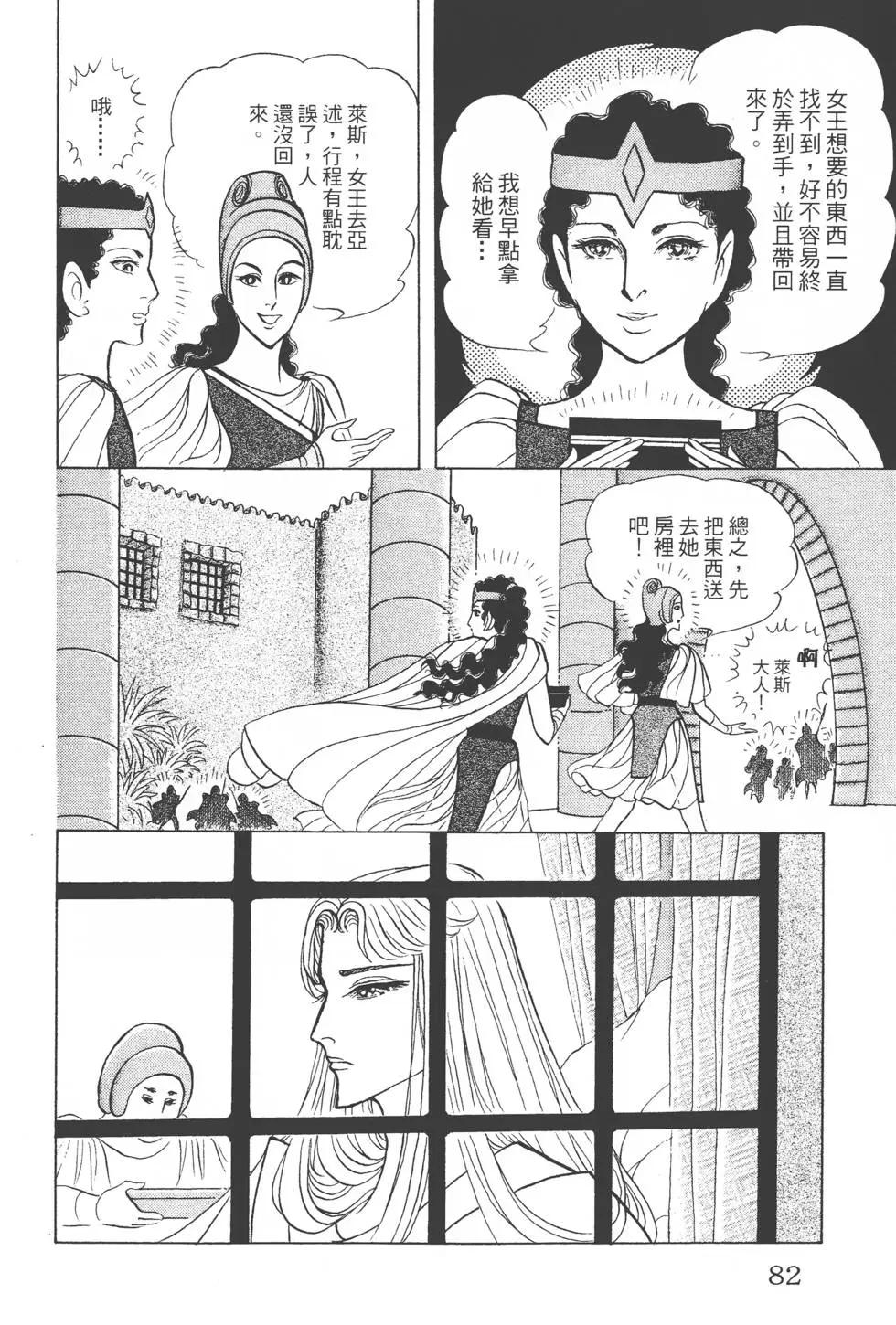 第46卷84