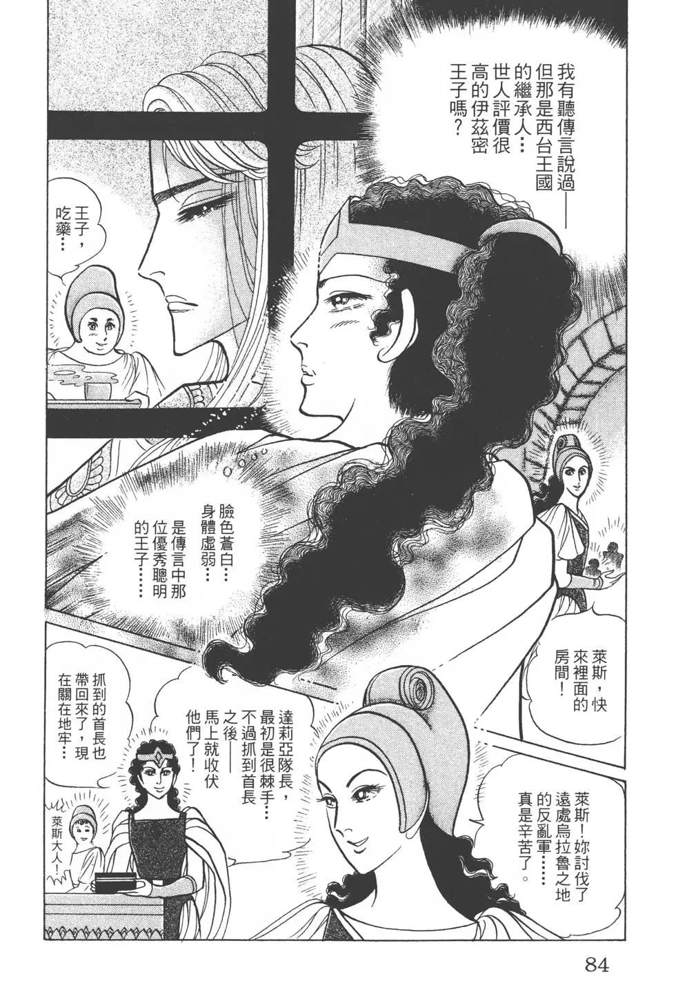 第46卷86