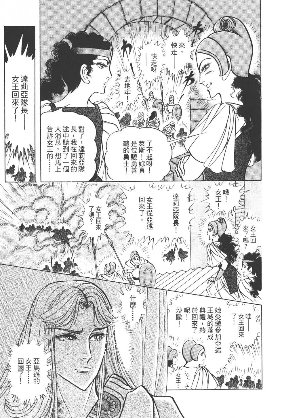 第46卷87