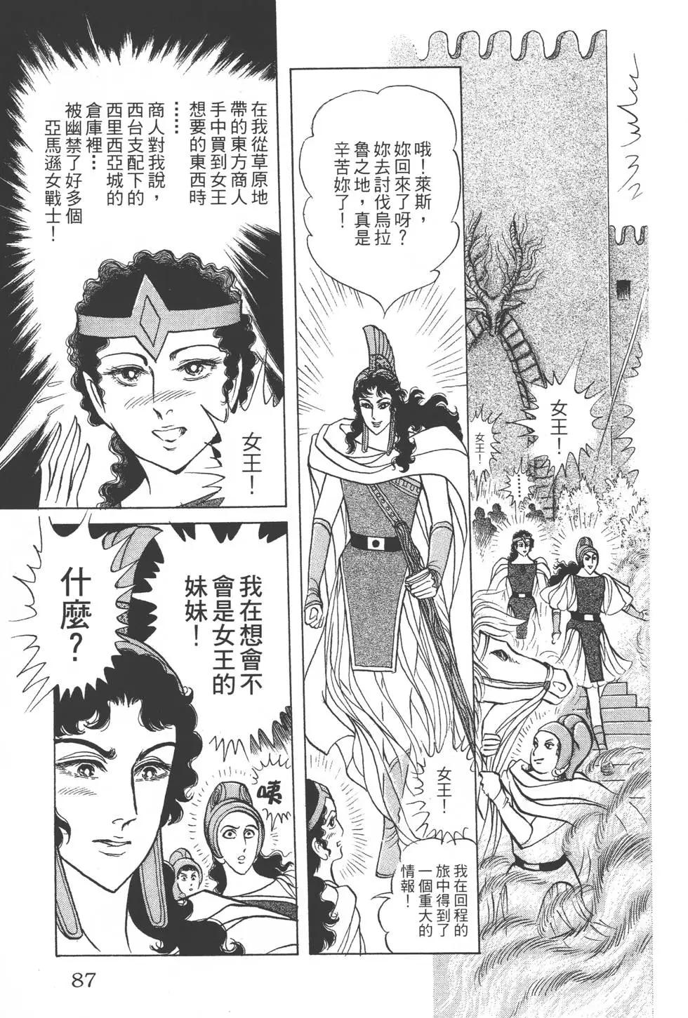 第46卷89