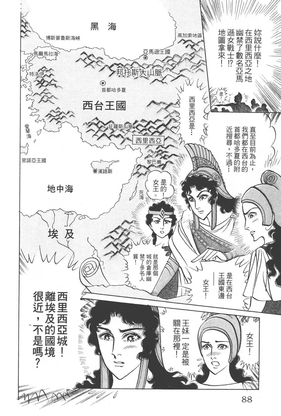 第46卷90