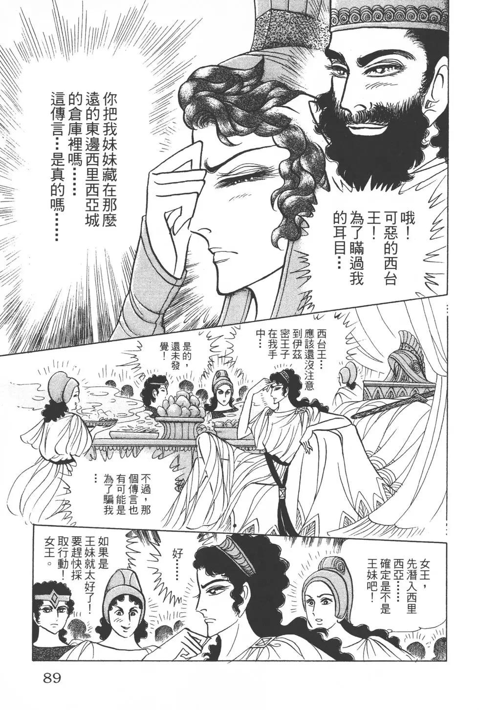 第46卷91