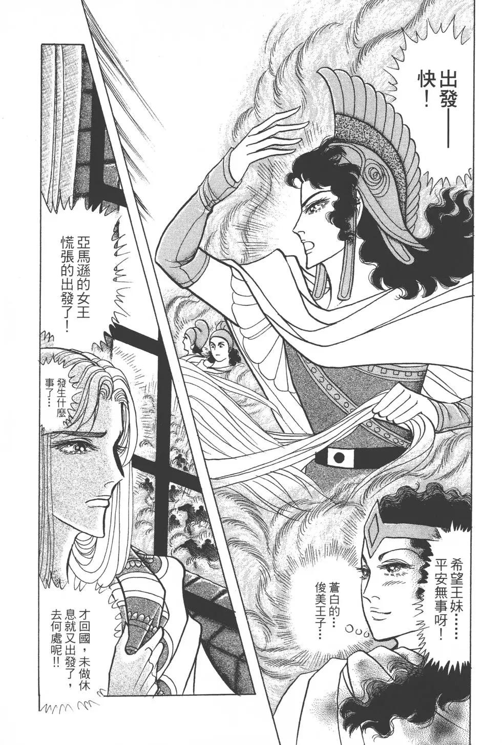 第46卷93