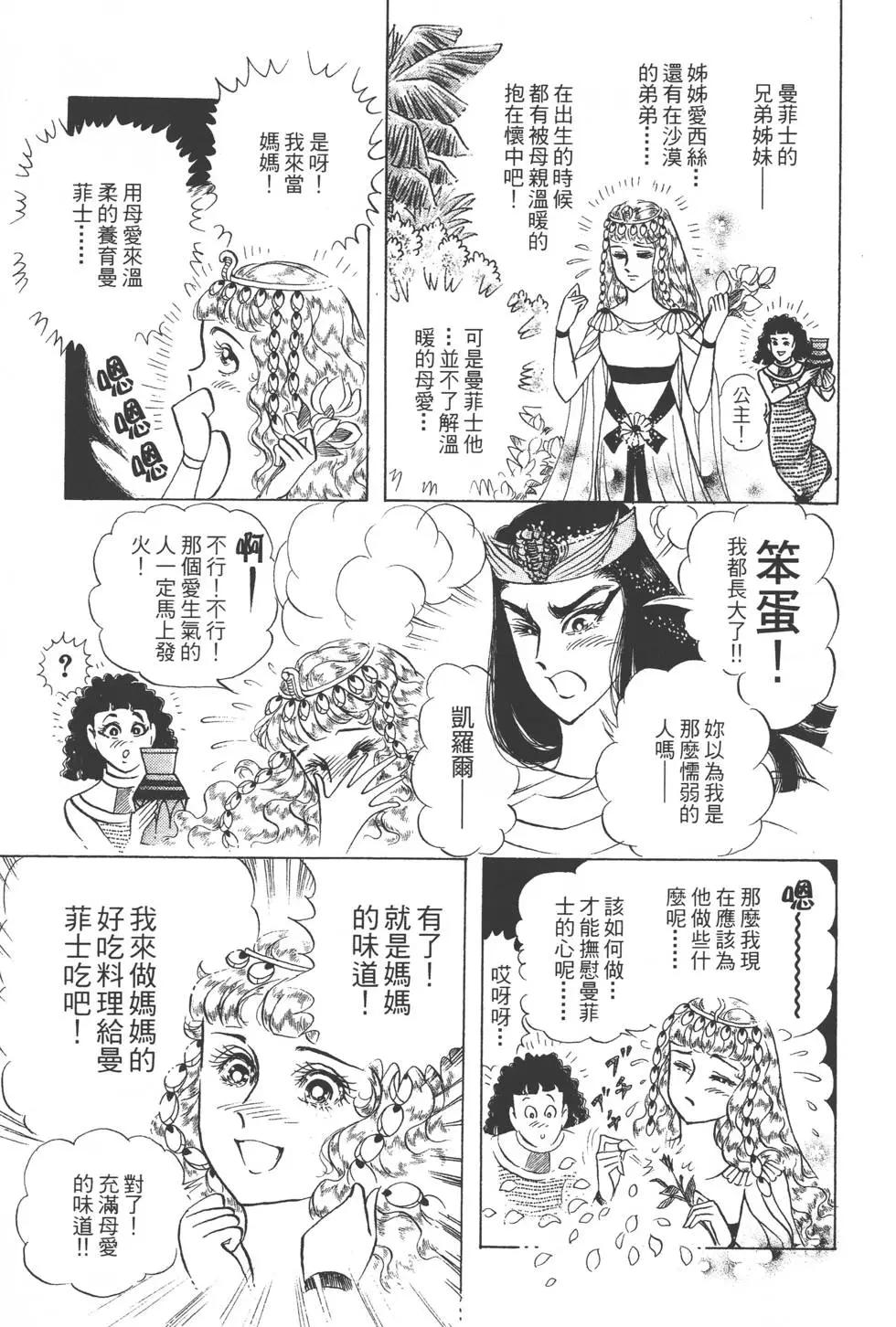 第46卷99