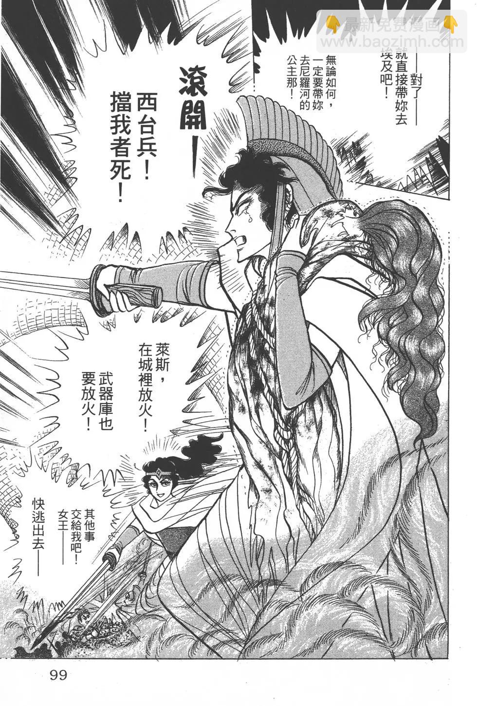 第47卷101