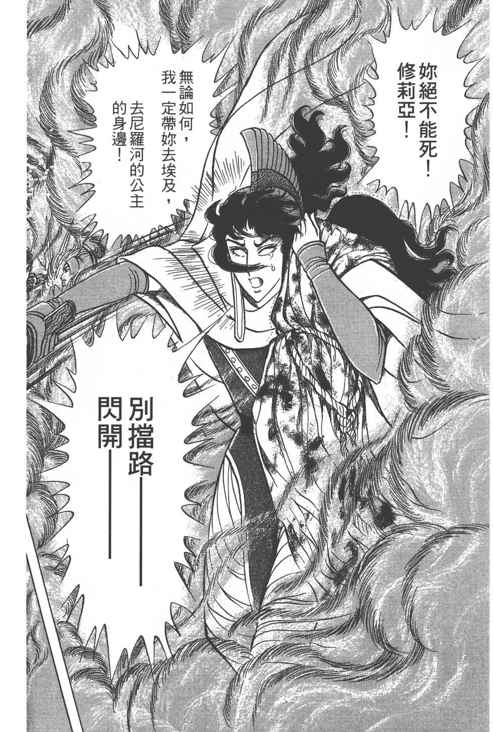 第47卷102
