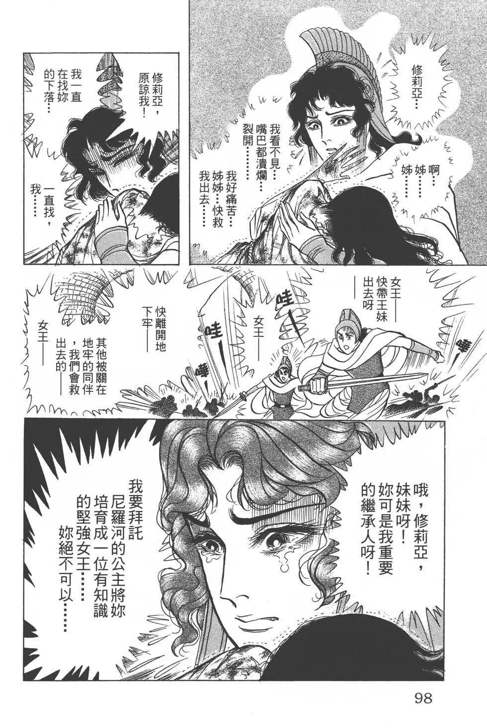 第47卷104