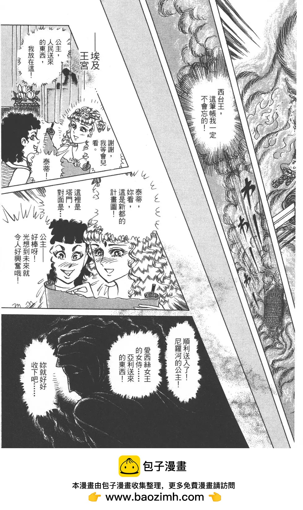 第47卷107