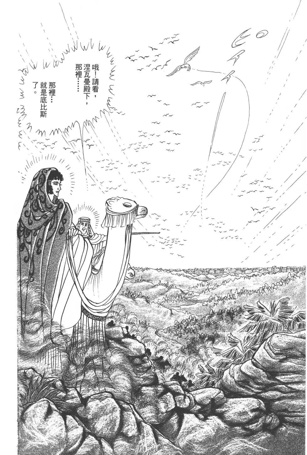 第47卷108