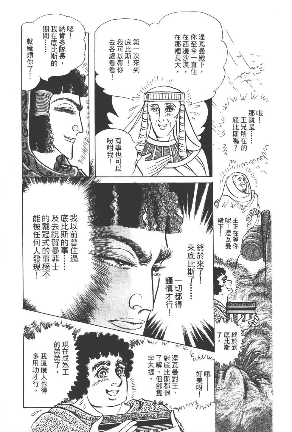 第47卷109