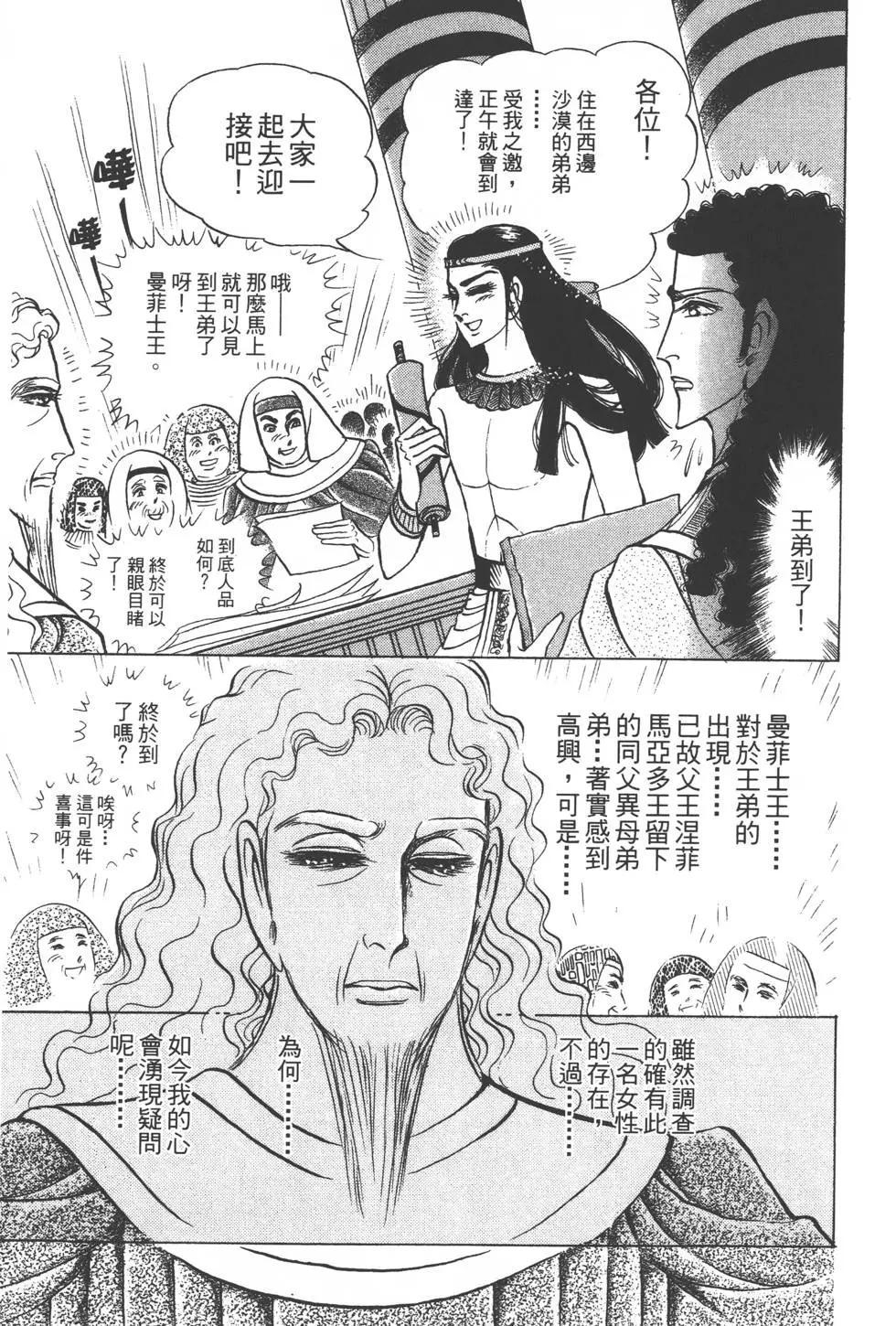 第47卷111