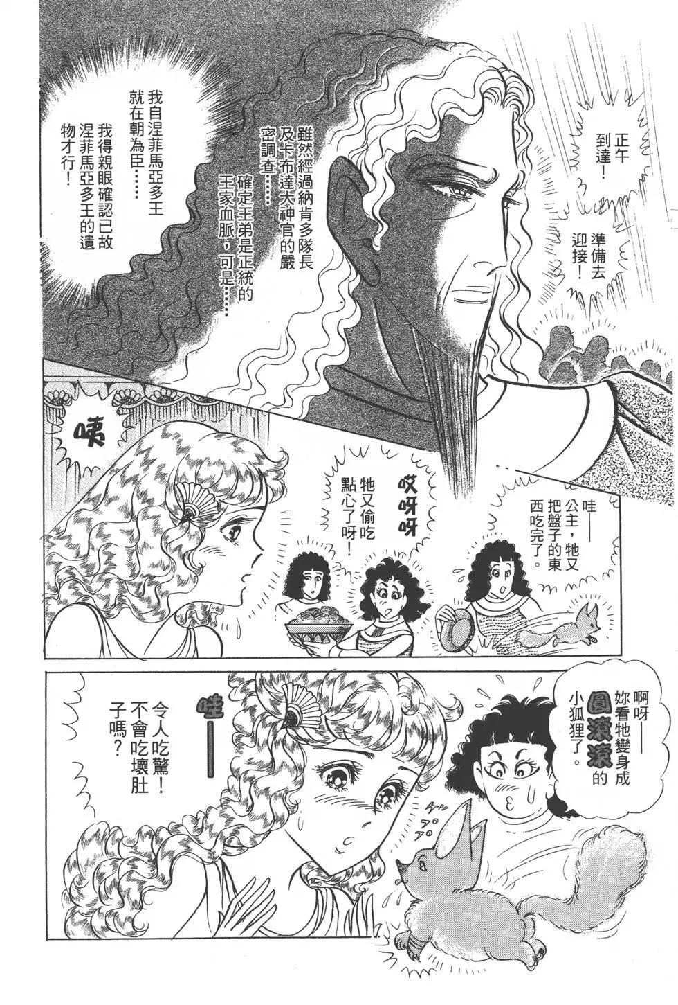 第47卷112