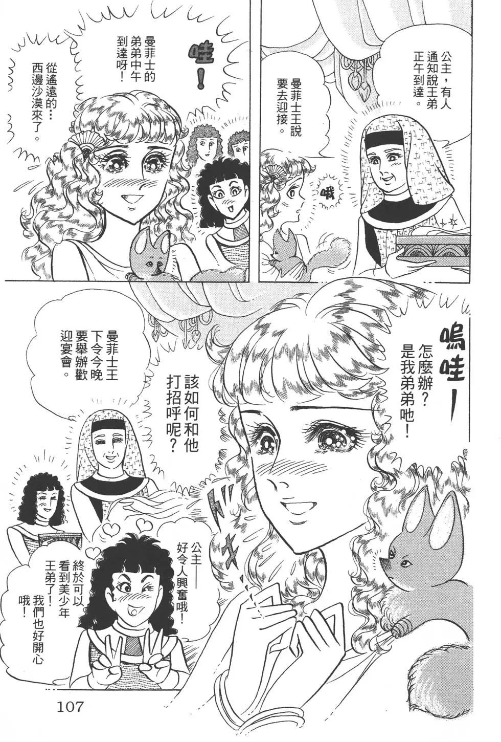 第47卷113