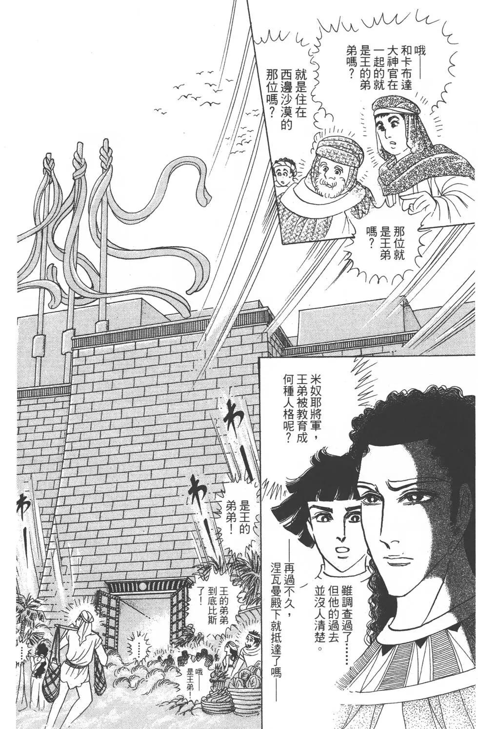 第47卷114
