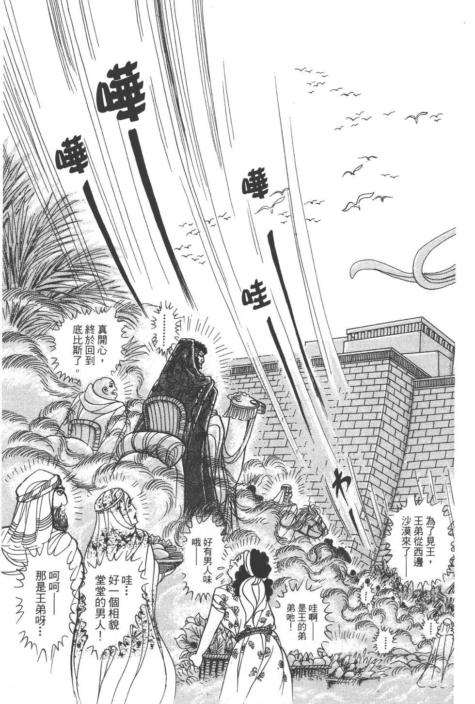 第47卷115