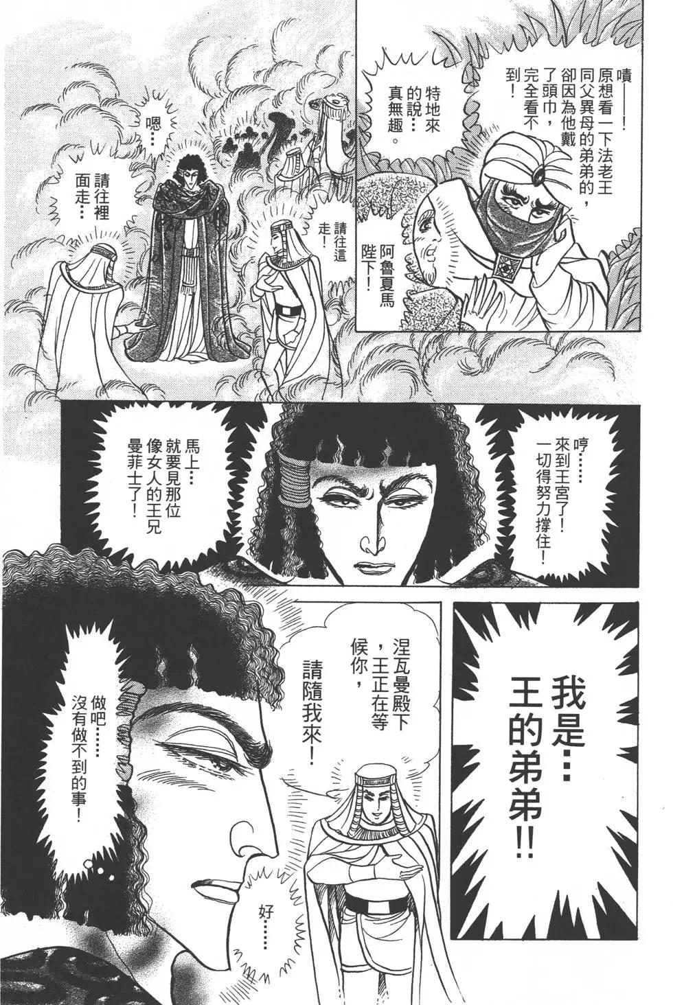 第47卷117