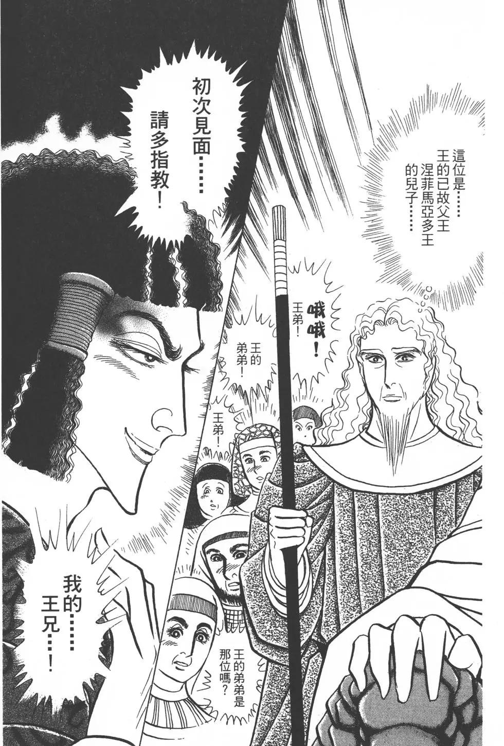 第47卷123