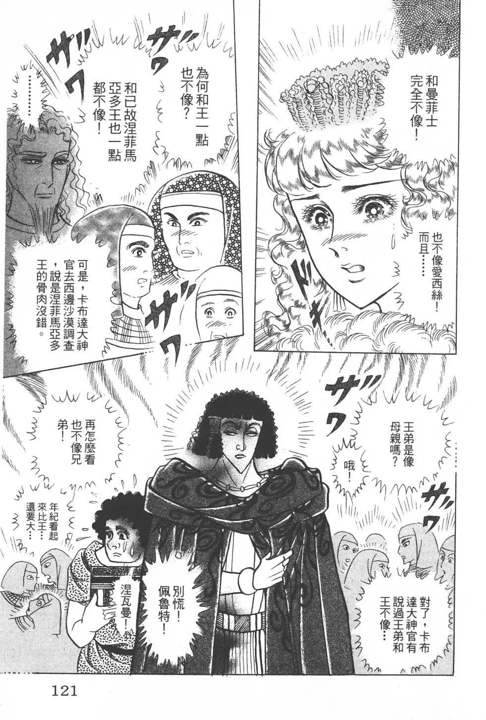 第47卷127