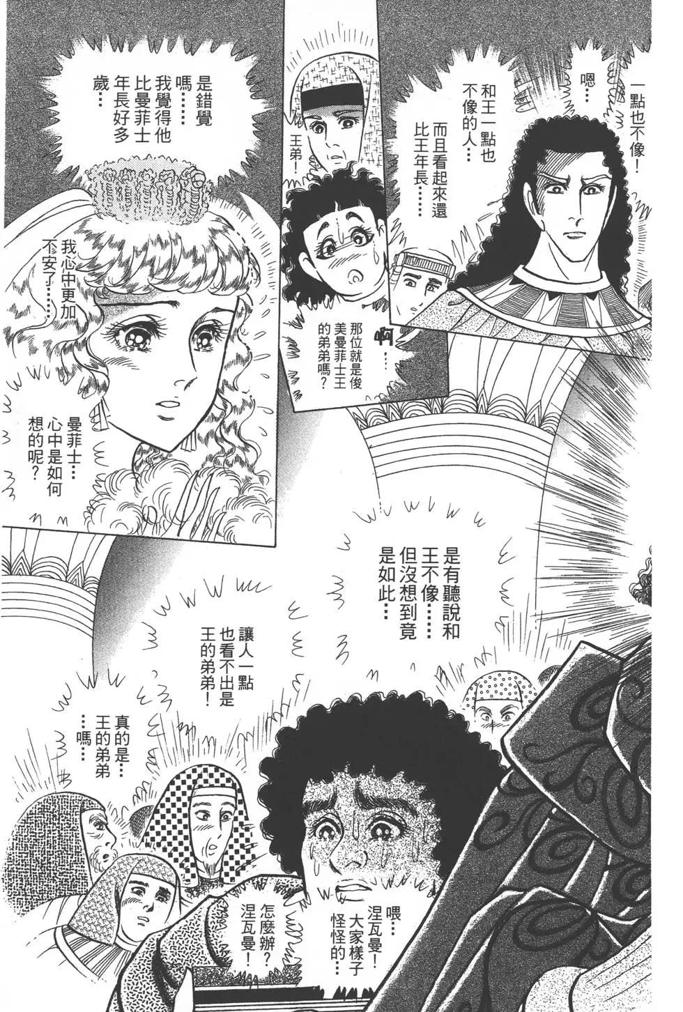第47卷129