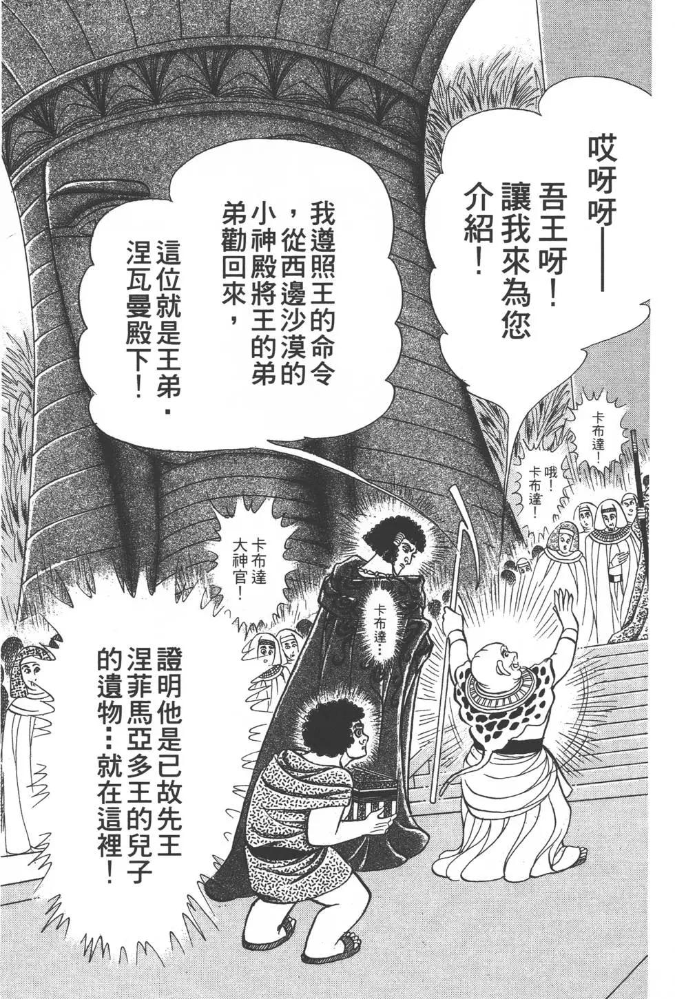 第47卷131