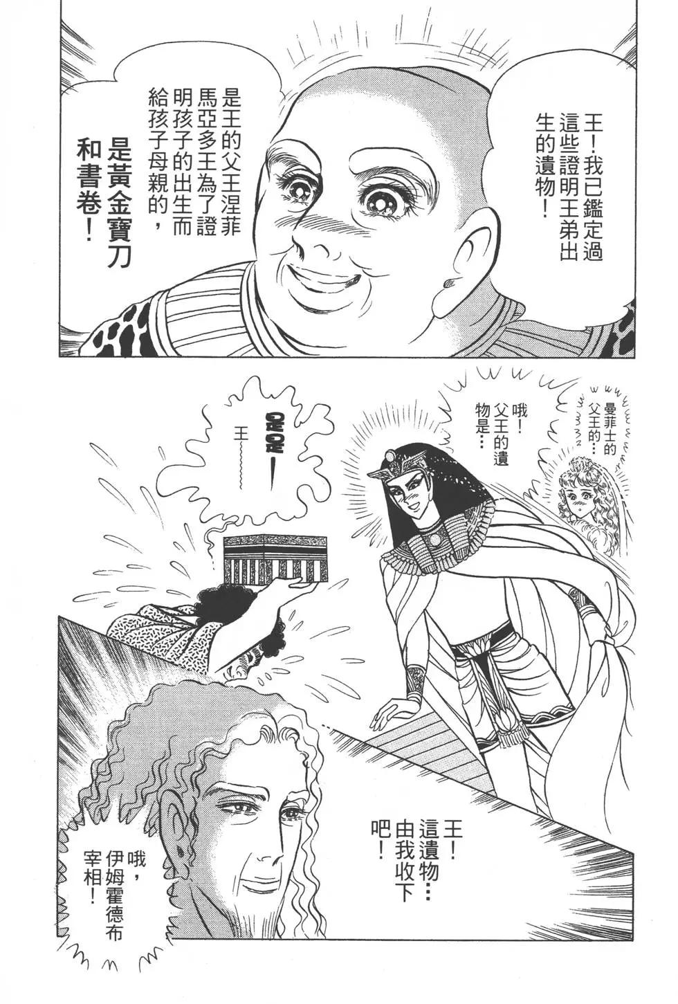 第47卷133