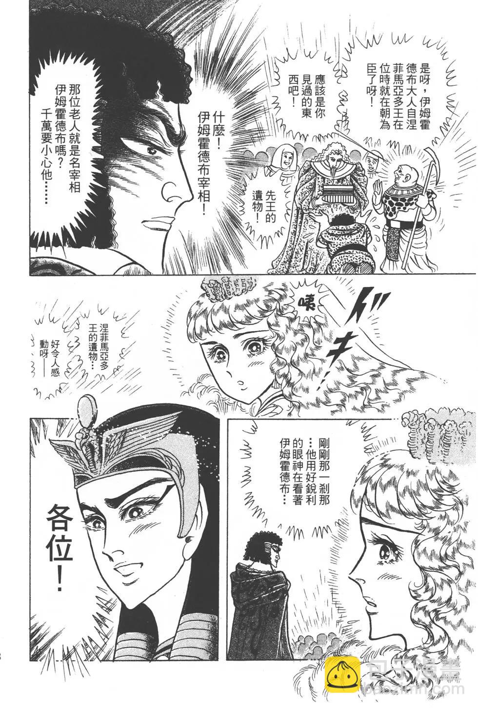 第47卷134