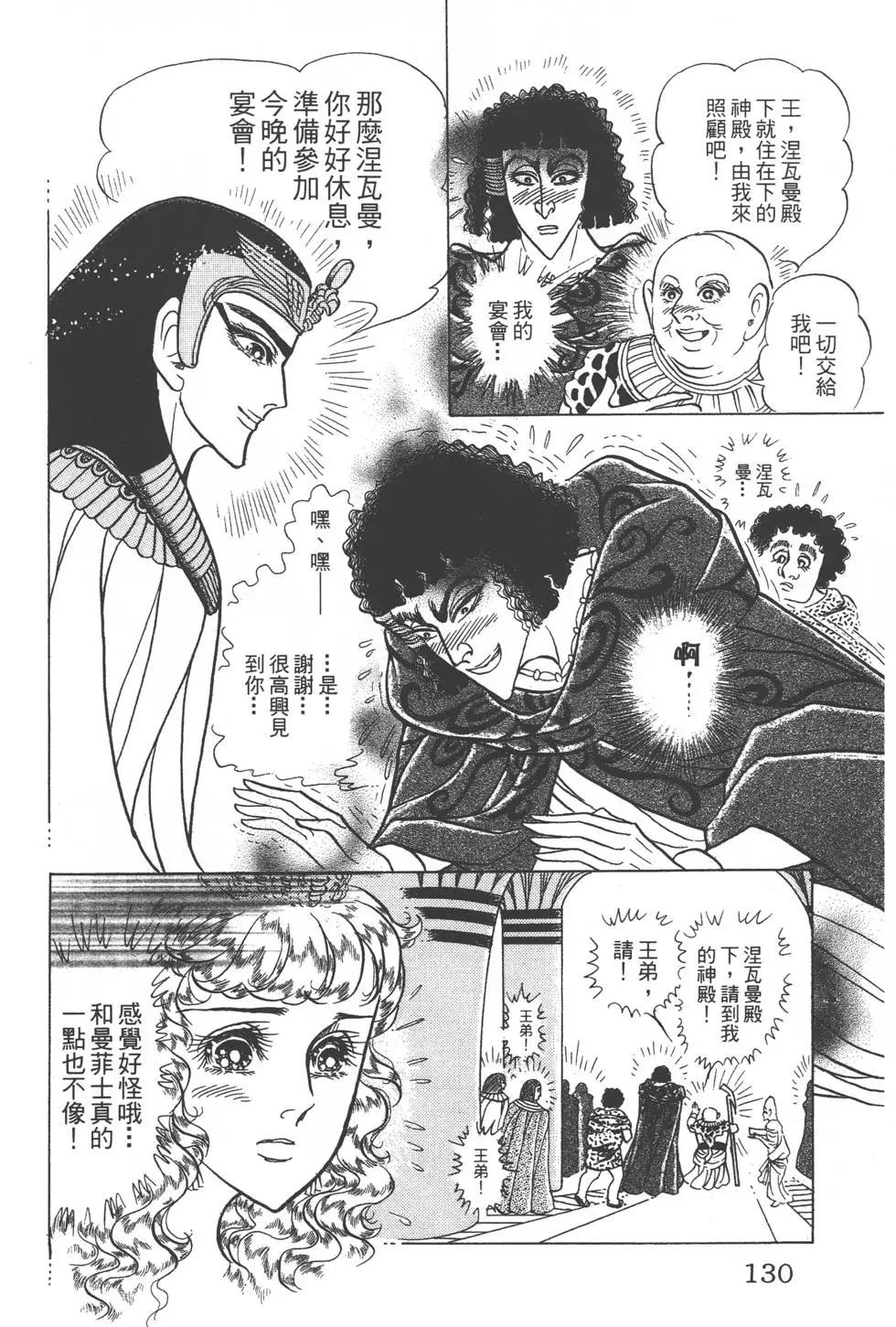 第47卷136
