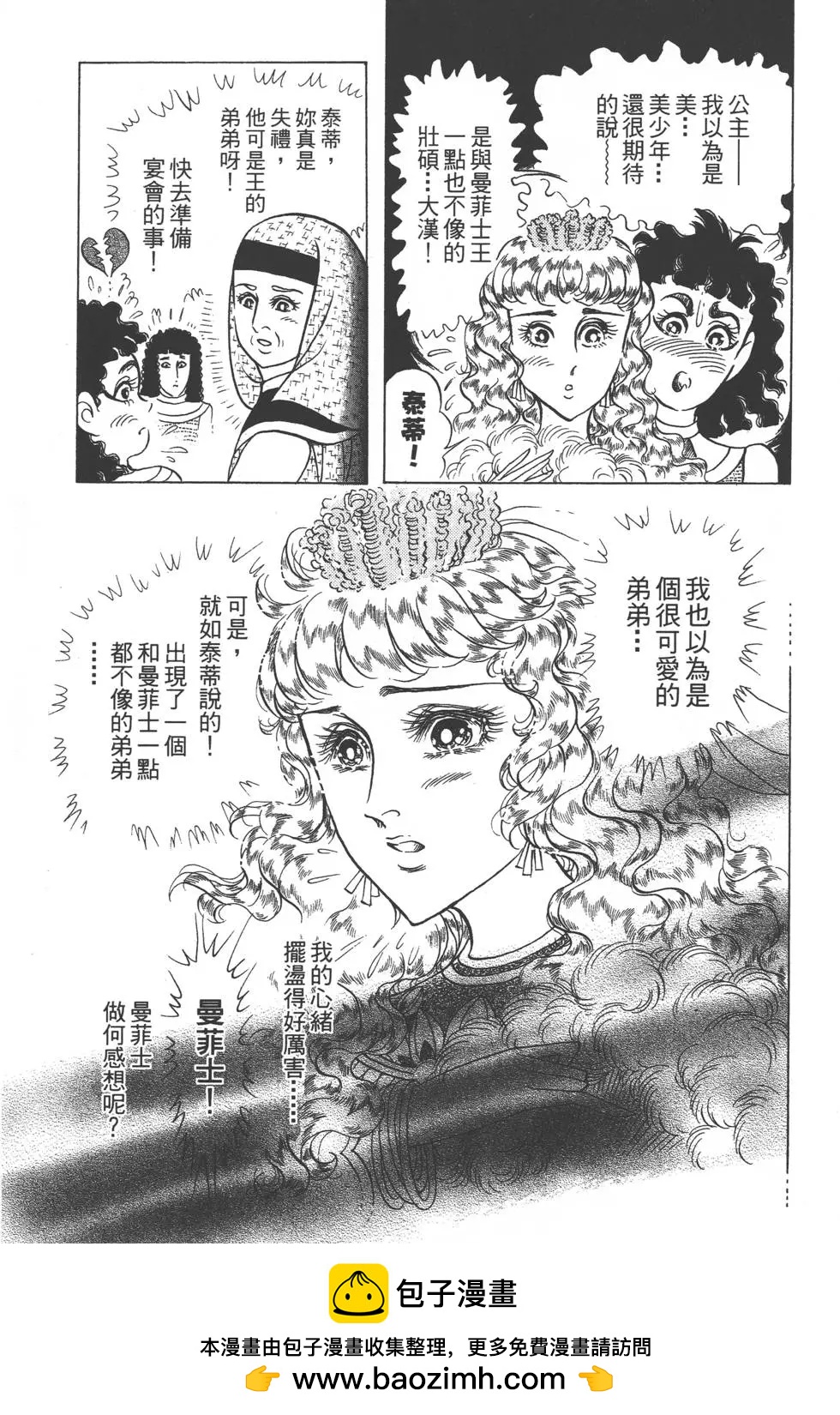第47卷137