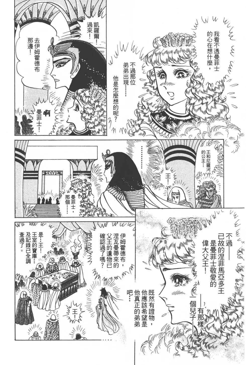 第47卷138