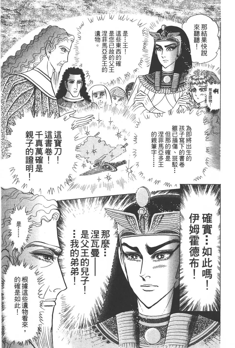 第47卷139