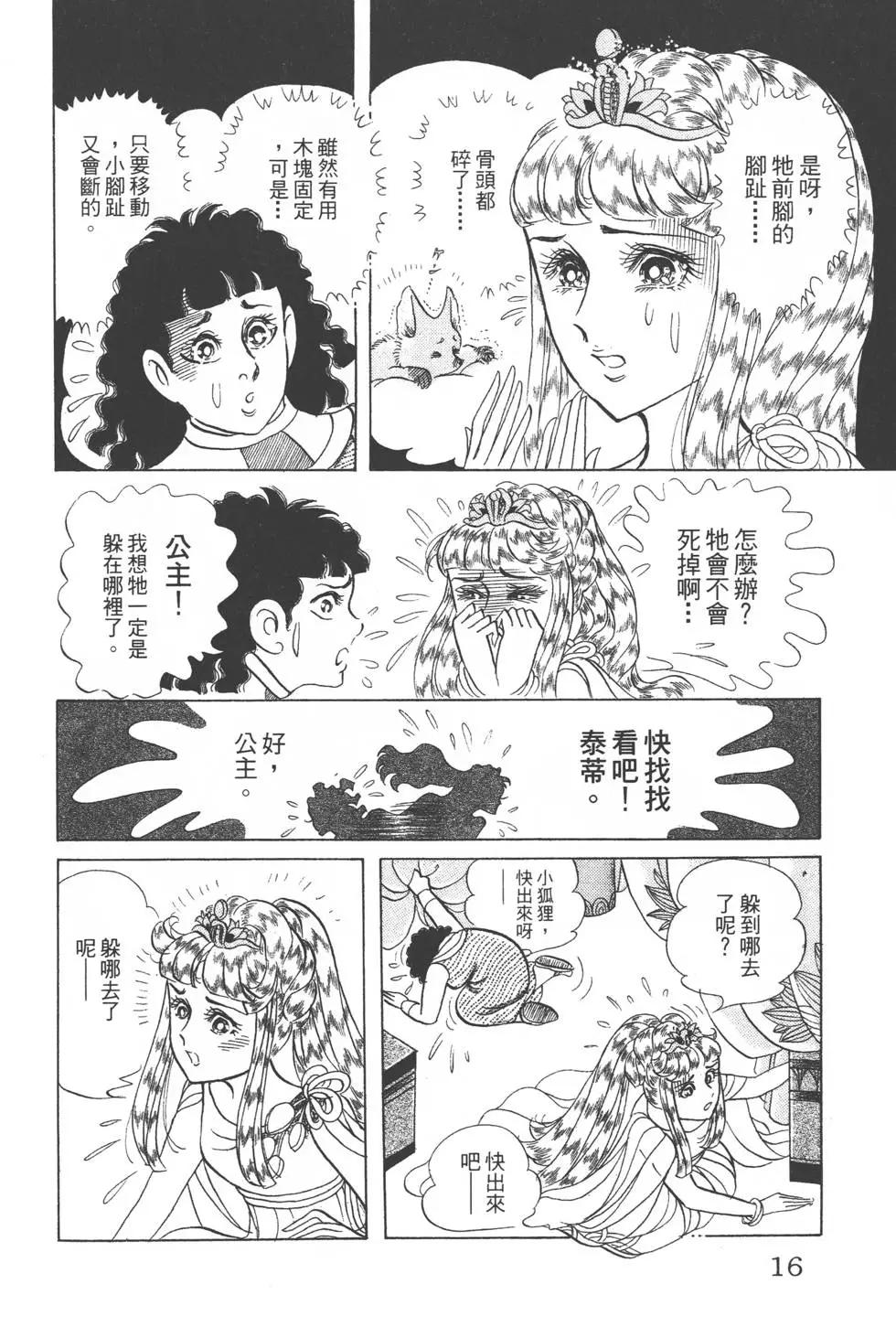 第47卷14