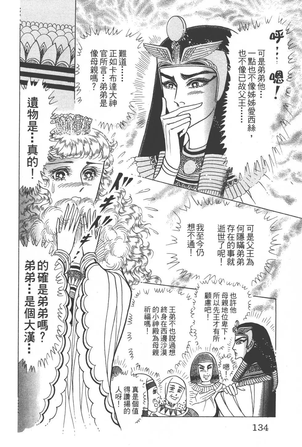 第47卷140