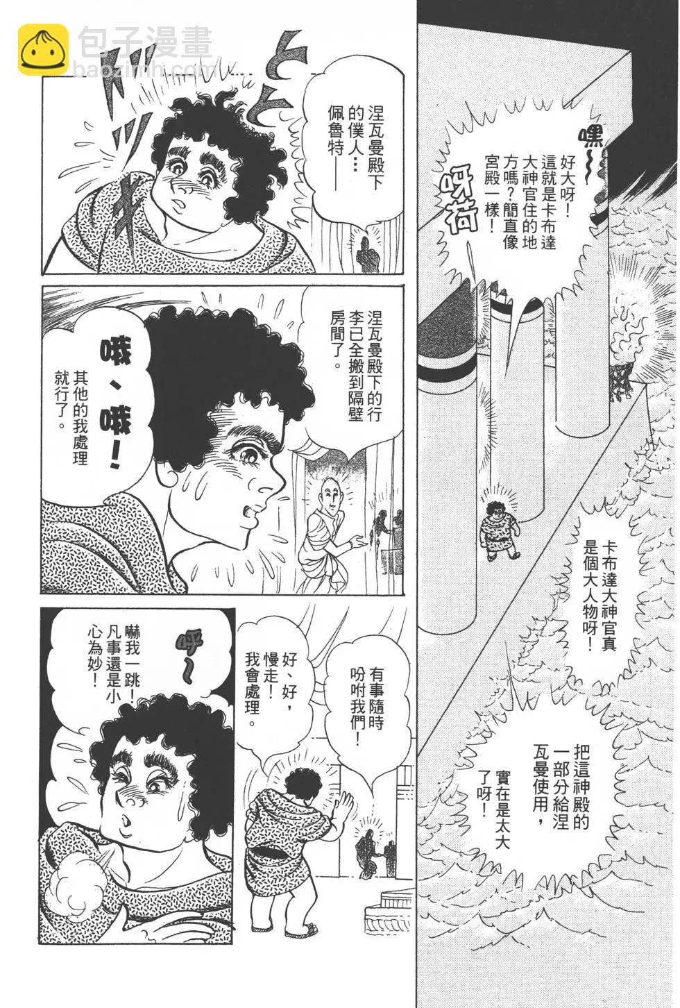 第47卷142