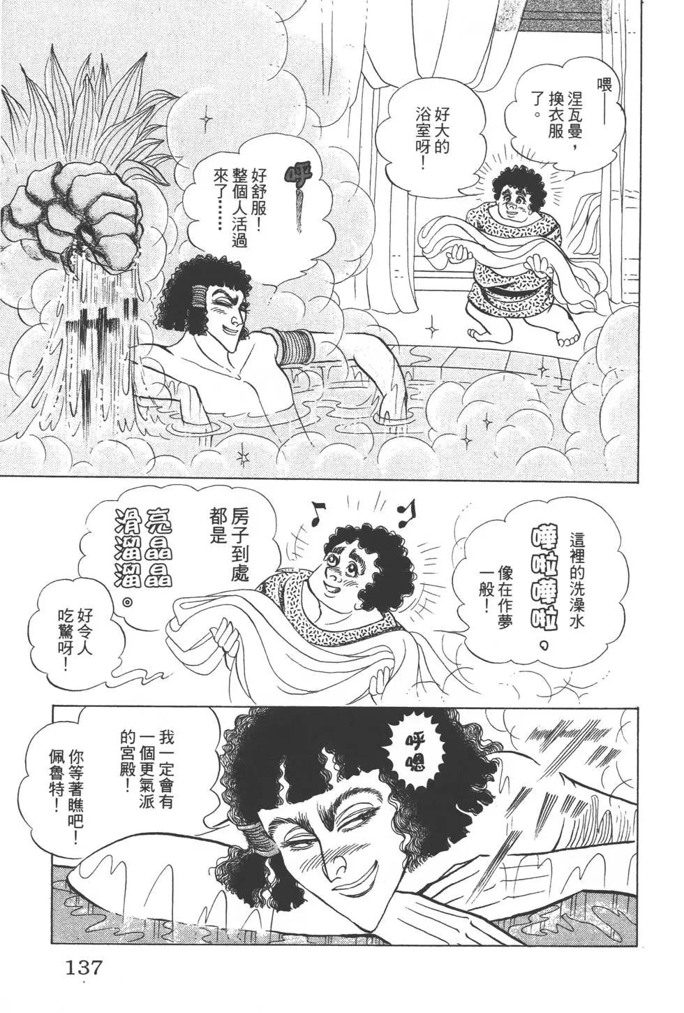 第47卷143