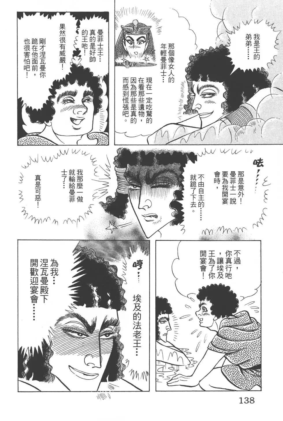 第47卷144